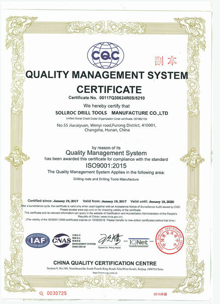 中国 Changsha Sollroc Engineering Equipments Co., Ltd 認証